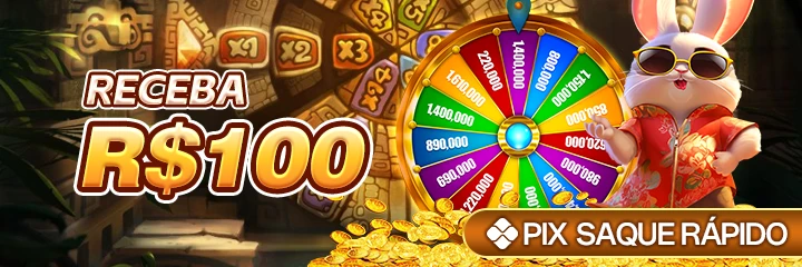 79X Rebate